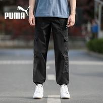 PUMA Men's Tapered Cargo Sports Pants XL