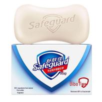 Safeguard Pure White Kvepiantis muilas 100g beige