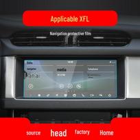 Jaguar XEL/XFL Navigation Screen & Console Protective Film for Car Interior Soft Film