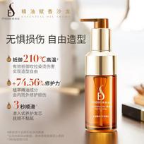 Mese Intensive Repair Hair Oil with Geranium Essential Oil