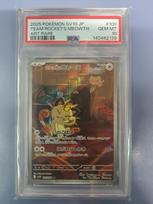 [USED]PSA10 Pokemon Card Team Rocket's Meowth AR 109/098 SV10