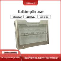 Compatible Honda Rebel CMX1100 Radiator Grille & Heat Sink Cover (2021 Model) Black