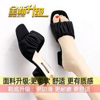 2025 new Korean version of high-heeled cool slippers women's thick heel versatile fashion outer wear one-word drag middle heel fitting shoes women's s 35