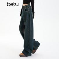 Betu Women's High-Waist Loose Fit Denim Wide-Leg Pants M