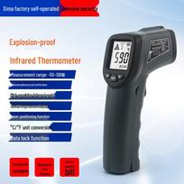 CEM AM590 Industrial Explosion-Proof Infrared Thermometer (CN version)