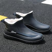 Moufook Men's Low-Cut Waterproof Rain Boots 43