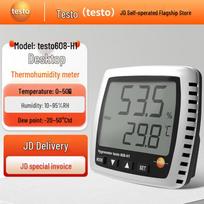 Testo Industrial Temperature & Humidity Meters (CN version)
