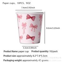 Bows, Birthday Decorations, Party Supplies, Theme Arrangement, Disposable Banners, Flags, Dinner Plates, Paper Cups, Paper Towels paper cup 10pcs