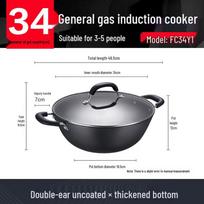 SUPOR 34cm Cast Iron Double Handle Deep Wok