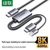 UGREEN HDMI 2.1 to DisplayPort 1.4 8K@60Hz Adapter Cable