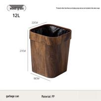 Large Capacity Wood Grain Trash Can with Rim for Home, Kitchen, or Hotel
