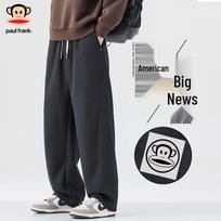 Paul Frank Men's Loose Straight-Leg Casual Sweatpants 38