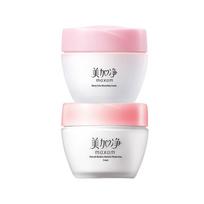 MAXAM Honey & Green Bamboo Face Cream Duo