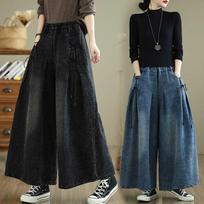 Women's Elastic Waist Drawstring Denim Wide Leg Pants High Waist Loose Fit Casual Trousers M