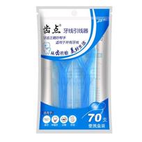Nylon Loop Design Dental Floss Threaders Interdental Orthodontic Implant Hoop Traction Thread Disposable for 70Pcs