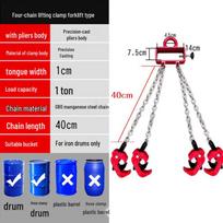 Oil Drum Lifting Clamp Hook