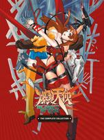 Burst Angel Collector's Edition