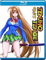 Tenjho Tenge Collector's Edition
