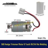 No-Weld 18/24V Brushed 560 Hedge Trimmer 9-Tooth D-Type Tea Pruning Motor 00212