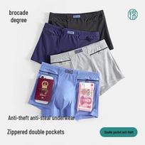 Men's Anti-Theft Boxer Briefs with Zipper Pocket 3XL