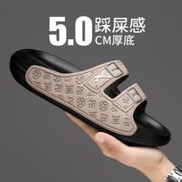 Slippers new summer thick-soled non-slip casual sports large-size coconut sandals 38