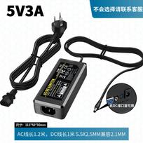 Gangwo 220V to DC Power Adapter
