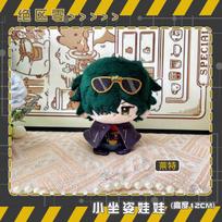 Zenless Zone Zero Plush Dolls Komano Manato Evelyn Chevalier Jane Doe Hugo Vlad Bag Pendant Keychain Anime Figure Stuffed Toys 10cm brown