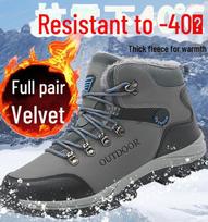 Men's Winter Large Northeast Snow Boots - Waterproof, Non-Slip, Velvet-Lined Cotton for Extreme Cold 46