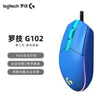 Logitech G102 2nd Gen LIGHTSYNC Gaming Mouse mėlyna