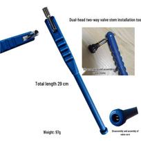 Multifunctional Tire Iron & Pry Bar with Rim Protector for Motorcycle Repair