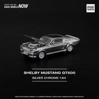 1:64 SHELBY Mustang GT500 lydinio automobilio modelis Suaugusiųjų dovana Pomėgis ir žaislai statiniai baigti papuošalai Kolekcionuojami daiktai Scenos modeliavimas gray