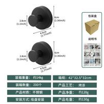Round Suction Cup Hooks, Black, 2-Pack One Size