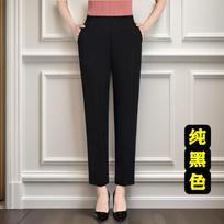 Summer Thin Mother Nine-point Casual Pants Elastic Waist Middle-aged Elderly Women's Straight Fashionable XL