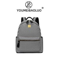 Houndstooth Print Large Capacity Casual Backpack – Stylish & Versatile Travel/Commute Bag for Women