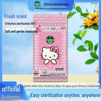 Dettol Hello Kitty Higieninės servetėlės (10 vienetų)