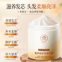 RUYI Caviar Deep Repair Hair Mask white