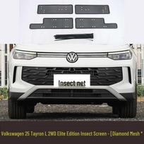 Fits 25 Volkswagen Tayron L models: insect net, water tank net, filter, dustproof net, poplar cotton, willow cotton wadding. gray