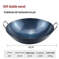 Jixingren 45cm Double-Handle Cast Iron Wok