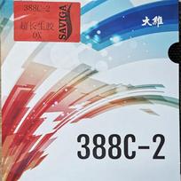 Dawei 388C-2 OX 1.2/1.5/1.8mm Stalo teniso guma Ilgos spuoguotos žalia guma Ping Pong guma stalo teniso raketei ITTF patvirtinta
