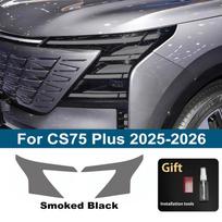 For Changan Smoke Black High Gloss Pre-Cut TPU Headlight Protective Film PPF Anti-Scratch Vinyl Wrap Cover Kit Car Accessories For CS75 Plus SMK