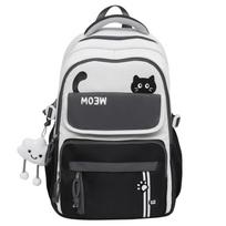 Stylish Large Capacity Student Backpack