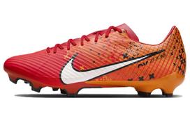 Nike Zoom Mercurial Vapor 15 MDS MG 'Dream Speed - Light Crimson' 42.5