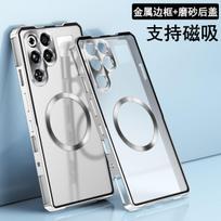 For ZTE Nubia RedMagic 11S Pro Case Hard Magnetic Heat Dissipation Clear Protective Cover For RedMagic 11 Pro Plus Shell Bumper ZTE nubia RedMagic 11 Pro+ balta