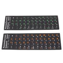 2Pcs Russian Keyboard Stickers Unique Coating Waterproof Dustproof Russian NaAlphabet Keyboard Stickers for PC Laptop