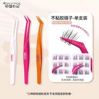 I Feel Sorry for the Glue-Free Eyelashes! Cute Eyelash Shangpin Cold Feeling Fox Series Grafting Fake Eyelashes Female Artificial Nature Anti-Stick Gold Feather Clip