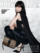 COSMOPOLITAN Korea 2026 August Gong Hyo-jin, Gong Hyo-jin, NCT WISH AHOF fromis_9 Jiwon
