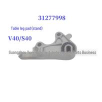 Volvo V40/S40 Foot Pad Bracket 31277998 Fly one