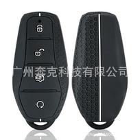 Silicone Honeycomb Key Cover for BYD Dolphin, Qin Plus, Qin Han EV, Tang DMi, Yuan Pro, Song Max, New E2