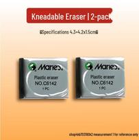 Malie Sticky Kneadable Eraser Clay for Art Sketching & Shadowing 2 Kneadable Erasers - Value Pack