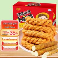 Maisuyuan Sugar-Free Iron Yam Twist Biscuits orange